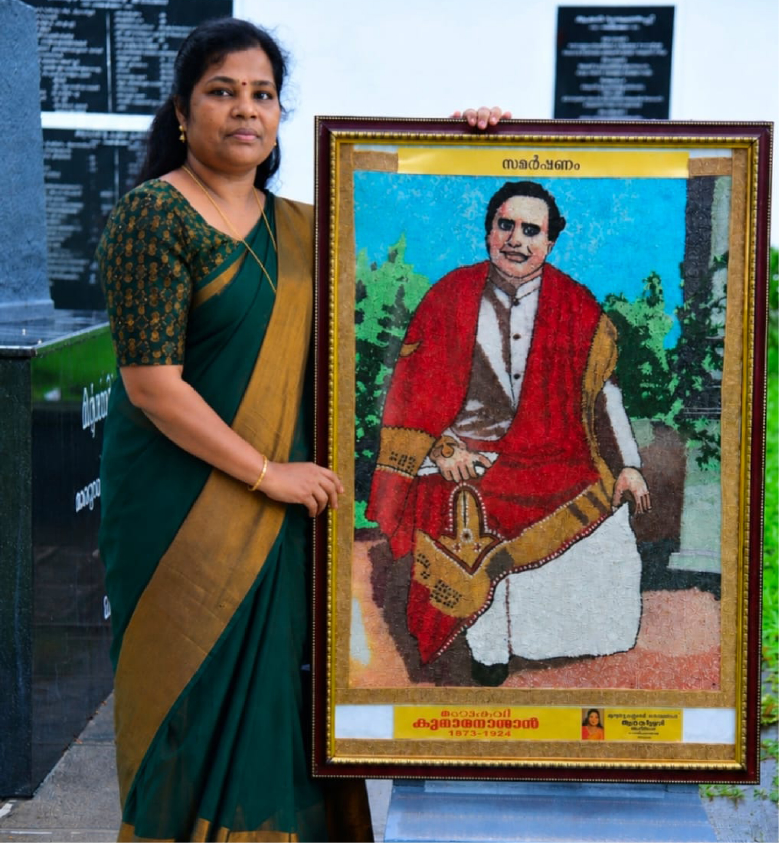 ASHA KISHORE - BIGGEST PORTRAIT OF MAHAKAVI KUMARAN ASAN CREATED USING SUGAR BEADS